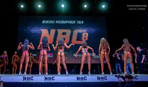 BIKINI НОВИЧКИ 164